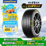 固特异（Goodyear）汽车轮胎205/60R16 92V EF1 SPORT鹰驰F1酷跑 轩逸/新福克斯/速腾