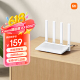 小米（MI）路由器AX3000T 5G双频WIFI6 多设备组网 3000M无线速率 多宽带聚合 智能家用路由