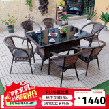 尚伦户外阳台桌椅家具庭院休闲藤椅 室外编藤桌椅茶几桌组合桌椅家具 编藤扶手椅6张+150编藤长桌