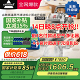 必胜（BISSELL）小蒸龙升级版 高温蒸汽清洁机 布艺沙发多功能清洗机洗窗帘床垫地毯清洗机器吸尘器蒸汽洗吸一体机 【升级版】多功能清洗小蒸龙-3700Z