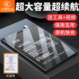 E修派适用于小米 电池手机                      红米               换 适用于小米CC9电池【升级4030mAh】