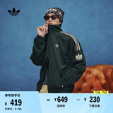 adidas经典复古三条纹双拉链宽松夹克外套男女春季阿迪达斯三叶草 暗绿 S