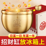 缤越百福缸黄铜米缸冰箱上摆件铜聚宝盆办公室招財摆件店铺开业送礼