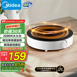 美的（Midea）电磁炉圆形无名火厨房家用多功能大功率 爆炒火锅炒菜蒸煮烧水 旋钮操控 国家补贴C22-RX22H0107