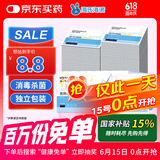 海氏海诺海氏海诺医用消毒棉片 75%酒精棉片消毒湿巾 100片装 6*6cm