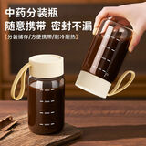 品喻（PINYU）玻璃中药分装瓶耐高温密封玻璃罐燕窝杯分装瓶中药液密封罐储存瓶