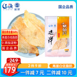 远洋 烤鱼片60g 大连特产 高蛋白低脂儿童孕妇即食海味海鲜零食鱼干