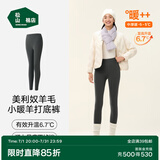 松山棉店【自由穿小暖羊打底裤】保暖打底裤女含羊毛可外穿高腰大码保暖裤 深灰 M (推荐95-110斤)