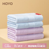 HOYO日本儿童毛巾纯棉 抗菌洗漱洗脸洗澡小毛巾口水巾4条装 藤紫/若兰