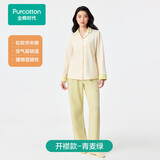 全棉时代【商场同款】男女士睡衣柔软蓄温华夫格肌理可外穿家居服