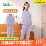 361° 运动套装2024春季男童女童外套长裤针织套装 紫 160
