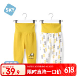 舒贝怡2条装婴儿裤子新春款男女童宝宝高腰护肚睡裤纯棉儿童秋裤姜黄90