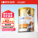 麦德氏IN四合一配方羊奶粉300g宠物羊奶粉狗狗猫咪幼犬幼猫