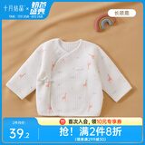 十月结晶婴儿半背衣春夏四季装新生儿A类棉制无骨上衣婴儿服 长颈鹿【秋冬款】 半背衣 52