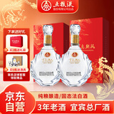 五粮液股份百鸟朝凤52度500ml浓香型白酒龙凤喜酒2瓶婚宴白酒2022年份酒