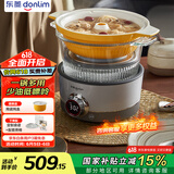 东菱（Donlim）【国家补贴】蒸汽锅家用电蒸锅多功能锅蒸炖煮一体锅电火锅汽锅鸡专用锅煮锅+陶瓷汽锅）DL-9009