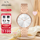 阿玛尼（ARMANI EXCHANGE）阿玛尼手表女士满天星女表石英名表生日七夕情人节礼物送女友老婆 【手表+项链礼盒】AX7145SET