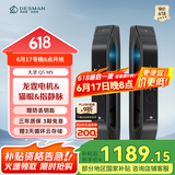 德施曼（DESMAN） 智能门锁指静脉电子锁密码锁防盗非传统指纹锁可视猫眼大圣Q5MS 高端黑(免费上门安装+终身维保）