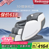 瑞德玛（Redcamp）按摩椅家用按摩椅全身太空舱零重力多功能智能电动 6201Pro