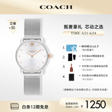 蔻驰（COACH）ELLIOT系列日辉纹表盘 钢带石英女表14504221 礼物/送礼
