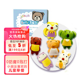 Billy Bear 无添加防腐儿童卡通馒头 可爱动物形 220g 果蔬泥 手工制作 早餐