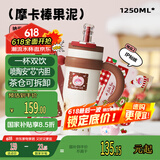 BABLOV花伴森保温杯女士大容量学生陶瓷内胆茶水分离吸管水杯子1250ml