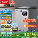 澳柯玛（AUCMA）120升风冷无霜冰柜 家用单温冷藏柜冷冻柜 小冰柜冰箱 天际线 一级能效 BC/BD-120WSD 国家补贴