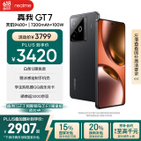 realme【国家补贴】真我GT7 天玑9400+ 轻薄大电池快充长续航 超声波3D指纹 电竞AI游戏5G手机 16+1T黑