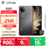 vivo S20 12GB+512GB 松烟墨 国家补贴 6500mAh超薄长续航 5000万防畸变柔光自拍 拍照 AI 手机