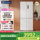 伊莱克斯(Electrolux)485升598mm超薄零平嵌十字门家用冰箱 风冷无霜变频1级节能 新款 EQE4800A-W珍珠白