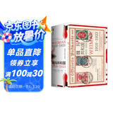 甲骨文丛书·魏玛共和国：1918～1933