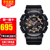 卡西欧【送礼推荐】手表g-shock黑金多功能防震防水运动男表节日礼物 GA-110RG-1A 黑玫瑰金