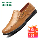 木林森（MULINSEN）男鞋商务休闲简约舒适套脚豆豆鞋男 黄棕 41码 8028