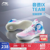 李宁音速9 Team 篮球鞋男鞋回弹中帮缓震轻弹场地实战鞋ABAS107