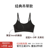 NEIWAI内外橙标经典云朵无尺码文胸内衣女无痕舒适无钢圈胸罩送女友