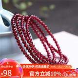 石玥珠宝 精品4-4.5mm石榴石手链项链转运珠天然手串男女士款 水晶玛瑙 
