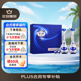 洋河 梦之蓝M3 52度 500ml*2瓶 礼盒装 绵柔浓香型白酒 