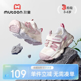 牧童儿童运动鞋25夏单网透气小童鞋男女童户外防撞徒步登山鞋岩霜紫28