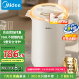 美的（Midea）安全壶二代 烧水壶防倾漏不烫伤 电热水壶电水壶 保温双层防烫 316L不锈钢 自动断电 MK-SH18-I