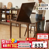 香木语实木餐桌椅折叠桌家用方桌椅组合小户型简约餐厅长方形伸缩桌子