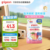 贝亲（Pigeon）婴儿洗发水沐浴露  洗发沐浴二合一 补充装桃叶精华 400ml IA228
