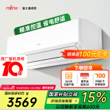 富士通空调诺可力T系列 1.5匹2级能效15-21㎡适用 日系高性能挂机国家补贴 ASQG12KTCA (KFR-35GW/Bpkta)