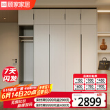 顾家家居（KUKA）顾家木艺 衣柜 现代简约北欧储物柜子衣橱趟门卧室家具 PT8020GY 4门衣柜(2门A+2门A)+边柜-2.0米 不带顶柜-总高2米