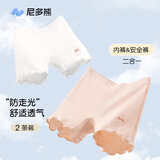 尼多熊女童内裤安全裤防走光宝宝平角内裤打底裤儿童四角短裤 粉+白 M