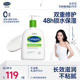 丝塔芙倍润保湿润肤乳473ml牛油果滋润补水保湿霜护手霜身体乳敏感肌