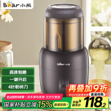 小熊（Bear）研磨机 家用磨粉机 打粉机 中药粉碎机 料理机 干粉机 打粉超细研磨机 FSJ-A03D1
