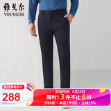 雅戈尔（YOUNGOR）休闲裤男DP棉免烫不易皱裤子宾霸莱卡面料休闲裤 VCDP319998FWB藏青宽松 32 80A