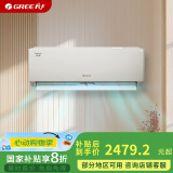 格力（GREE）大1匹 京佑 新一级能效 变频冷暖 高温自清洁 壁挂式空调挂机 KFR-26GW/(26587)FNhAg-B1