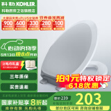 科勒（KOHLER） 科勒马桶盖板配件原装缓降盖普通盖马桶坐便器盖板座便器盖 V型4713缓降旗舰款