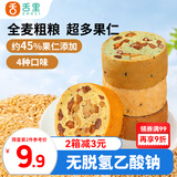 舌里全麦车轮面包320g坚果果仁吐司五黑核桃仁红枣早餐休闲零食大列巴